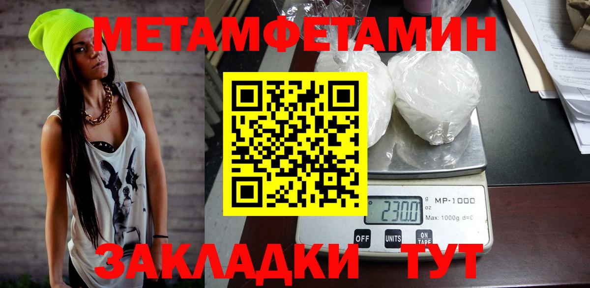 Боровичи  Amphetamine  Амфетамин  Вход с VPN  АМФ Розовый 