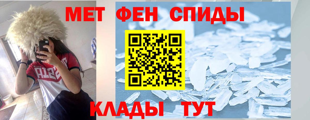 Amphetamine 98% Боровичи