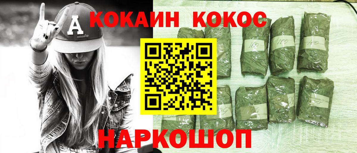 Cocaine Columbia  COCAIN  Cocaine 97%  Боровичи  Вход с VPN 