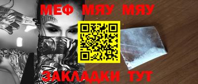 mix Ставрополь
