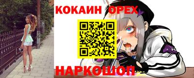 ГАЛЛЮЦИНОГЕННЫЕ ГРИБЫ Старая Купавна