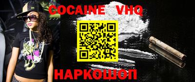 mix Ставрополь
