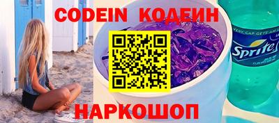 mix Ставрополь