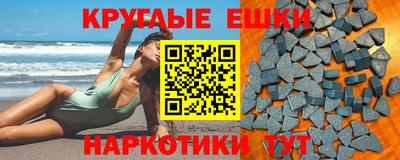 ГАЛЛЮЦИНОГЕННЫЕ ГРИБЫ Среднеуральск