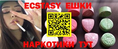 mix Ставрополь