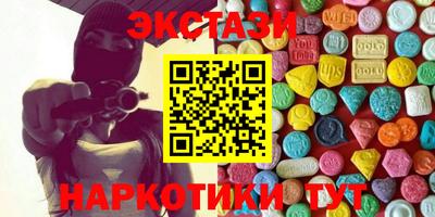 ГАЛЛЮЦИНОГЕННЫЕ ГРИБЫ Среднеуральск