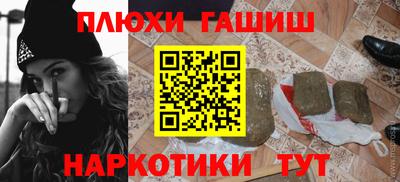 ГАЛЛЮЦИНОГЕННЫЕ ГРИБЫ Старая Купавна