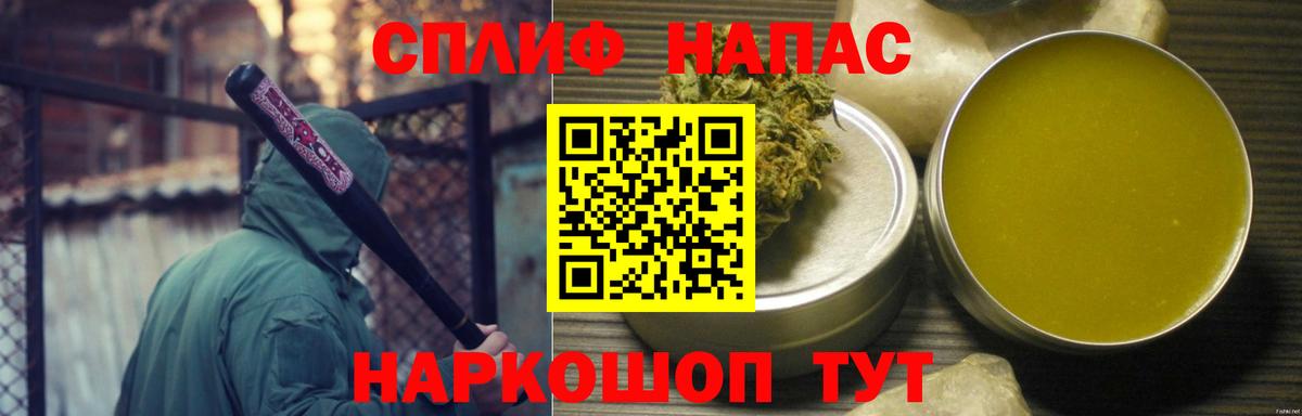 МАРИХУАНА AK-47 Боровичи